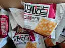 好吃点香脆核桃饼800g 办公室休闲零食薄脆饼干团购礼盒独立包装 实拍图