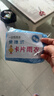 一次性雨衣加厚卡片雨衣轻便携成人户外玩水徒步防水户外儿童雨披 专享价/一片装 实拍图
