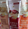 维维食养豆奶粉3口味30包共695g 多重营养冲调速溶早餐代餐独立小包 实拍图