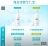 立邦犀利长效防霉密封胶12倍玻璃胶厨卫台盆马桶防水 白色150ml 实拍图