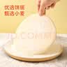 俏侬 披萨饼底18cm 5片装630g/盒（8英寸烤盘适用）烤箱烘焙食材 实拍图