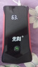 先科【3C认证】ZH36汽车应急启动电源12V通用搭电宝汽车电瓶充电器汽车摩托车便携电源充电宝打火神器 实拍图