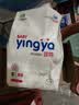 婴芽（YINGYA）纸尿裤S码2包132片【3-4.5kg】婴儿超薄干爽尿不湿男女宝宝通用 实拍图