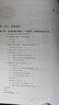 【官方正版】2027管综联考教材陈剑赵鑫全MBA/MPA/MPAcc/MEM199管理联考与396经济类联考综合能力陈剑数学高分指南赵鑫全逻辑精点孙永逻辑写作英语分册 2027MBA分册教材4本套（零 实拍图