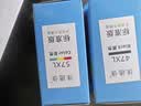 佳德佳PG47墨盒适用佳能E470 CL57彩色E410打印机E3370 E3470 E3170 E4270 E3400  E460 E400  E417 E477一体机E480 47黑色大容量墨盒/ 实拍图