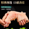 往来白丁 内蒙古去骨牛蹄2斤净重 全半熟食黄牛蹄生鲜带筋肉烧烤火锅食材 实拍图