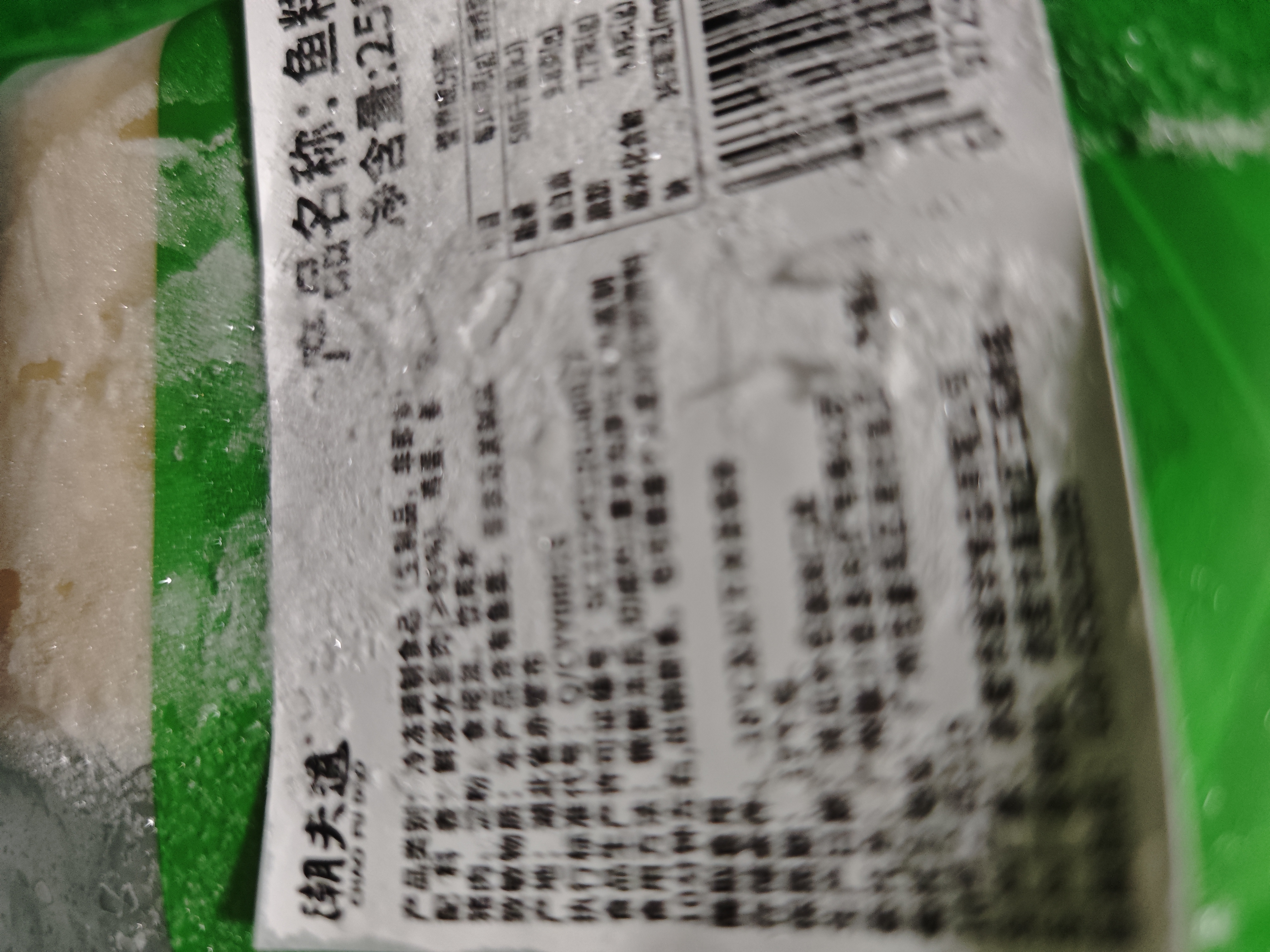 潮夫道鱼糕250g 湖北特产手工鱼饼淡水湖鱼火锅食材麻辣烫关东煮 实拍图