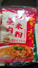 蜀香蒸肉米粉调料组合6袋 四川特产粉蒸肉调料蒸排骨牛肉五花肉 实拍图