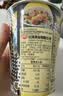 出前一丁日清 香港进口方便面 猪骨浓汤风味杯面73g*3杯 泡面拌面零食中秋 实拍图