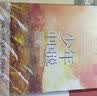 鸟的天堂 新版  五年级推荐阅读  小学语文教科书同步阅读书系 课外作家系列快乐读书吧 小书童 实拍图