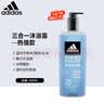 阿迪达斯（adidas）沐浴露男士深层清洁沐浴乳液家庭装舒缓肌肤淡香缓解疲劳清新留香 【新款三合一热情600ml】 实拍图