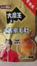 盐津铺子大魔王麻酱素毛肚10包零食小吃休闲食品网红解馋魔芋即食试吃 实拍图