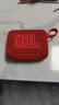 JBL GO5 音乐金砖五代 蓝牙音箱 便携迷你音响 氛围灯音箱 口袋音箱 Pocket 父亲节礼物 石榴红 实拍图