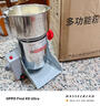 房太太 【304不锈钢】三七打粉机中药材粉碎机家用五谷杂粮磨粉机商用药店超细研磨机多功能破壁机料理机 800克（304不锈钢）钢刀加硬款+无害粉碎仓 实拍图