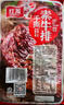 红派手撕素牛排黑椒味素肉豆干解馋零食20g*20包/盒 实拍图
