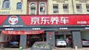 車仆汽油添加剂蓝瓶燃油宝1支装汽车积碳清洗车用节油宝积碳清洗剂 实拍图