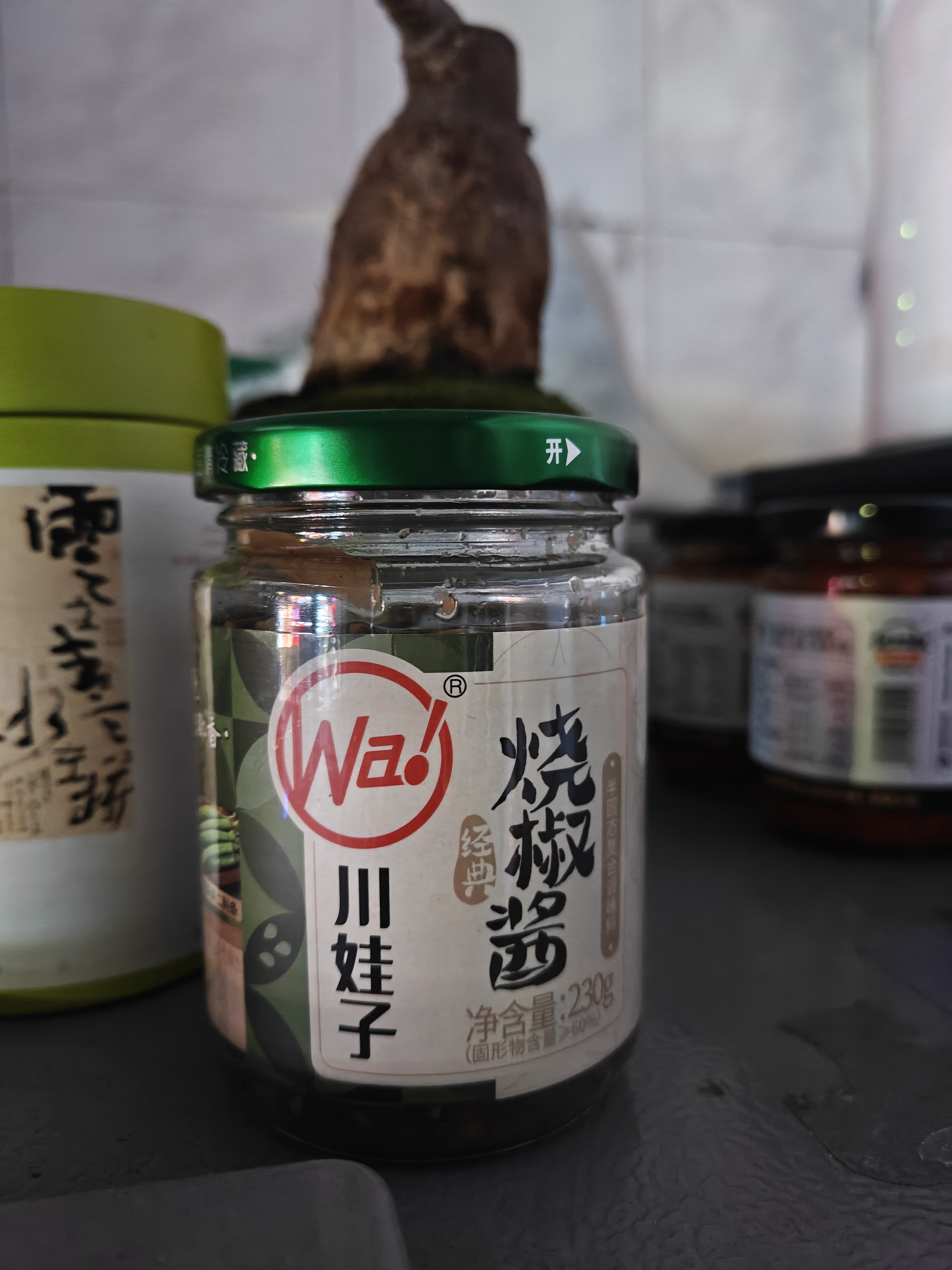 川娃子 辣椒酱组合装 烧椒酱超辣下饭菜四川辣酱 烧椒酱*2瓶+双椒酱*1瓶 共690g 实拍图