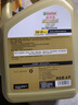 嘉实多（Castrol）极护智E版双次小保养卡 5W-30 SP 4L 含机油+机滤+工时 汽车保养 实拍图
