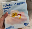 FulCotton棉柔世家100%纯棉婴儿棉柔巾【80抽*6包】干湿两用加厚洗脸巾面巾 实拍图