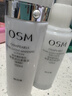 欧诗漫（OSM）珍珠白水乳套装补水保湿美白焕亮护肤品套装祛斑生日礼物 【热卖款】洁水乳精华眼霜 实拍图