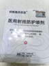 伯格曼芬欣亚旗舰店医用放疗射线防护喷雾剂放射性皮肤前后期保护三乙醇胺乳膏 【防护喷剂50ML】医用射线防护喷剂 实拍图