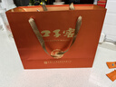 口子窖五年型 兼香型白酒 50度 550ml*2瓶 礼盒装 端午父亲节送礼 实拍图