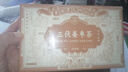 关德兴 PO CHI LAM姜枣茶调脾胃暖胃姜茶驱寒祛湿三伏天姜枣茶男士200g 实拍图