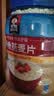 桂格（QUAKER）即食燕麦片1000克罐装 营养早餐 膳食纤维 零添加白砂糖 实拍图