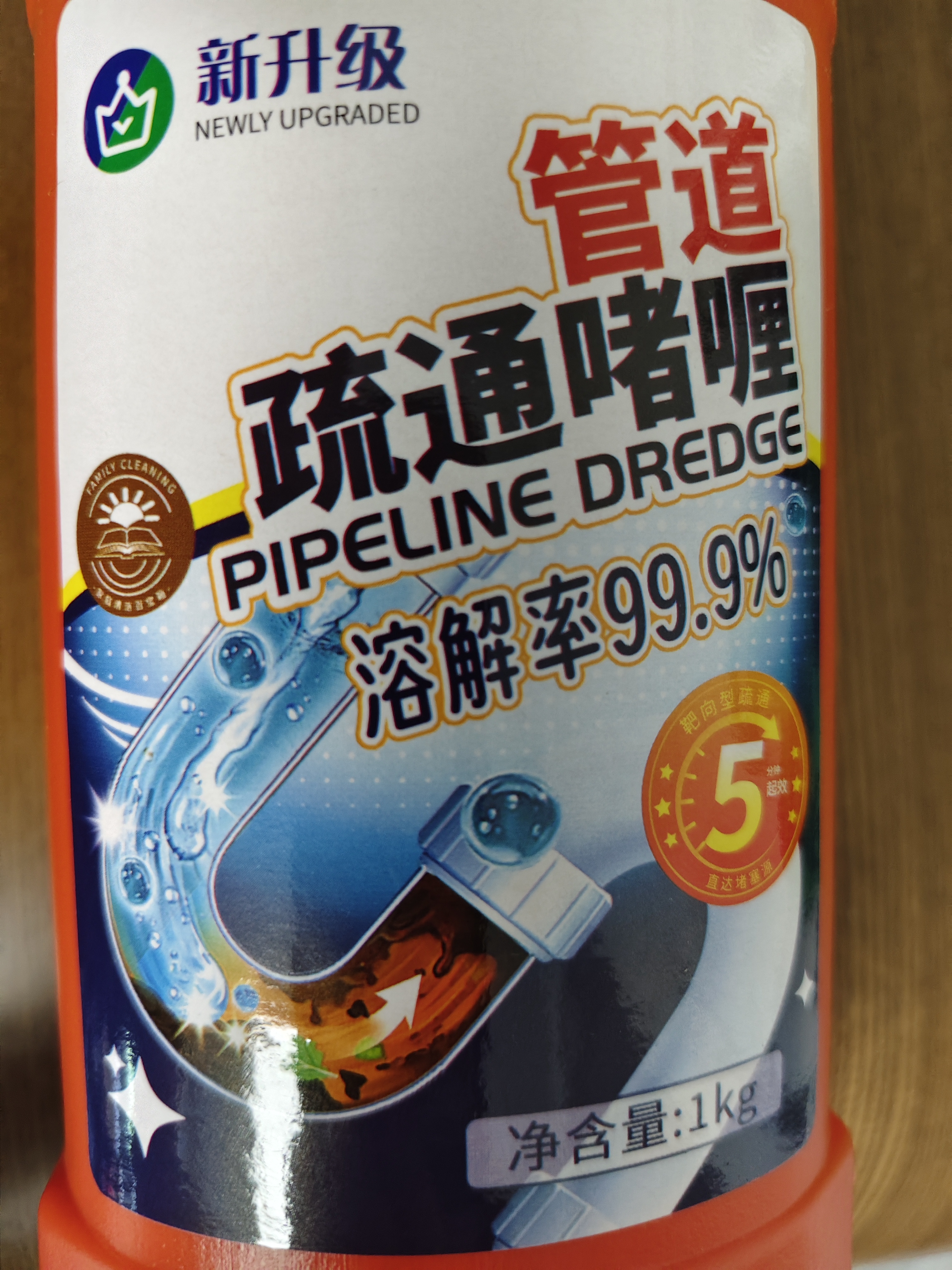 【百万爆品】下水道管道疏通剂厕所马桶厨房下水道去异味油污 【进口配方】 日常管道维护 1L*1瓶 实拍图
