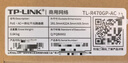 普联（TP-LINK） 全千兆poe ac一体化路由器企业级家用无线AP控制器 不发WiFi 470GP 5口千兆/57W/小机身 官方标配 实拍图