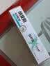 纳爱斯牙膏自然白盐薄荷美白清新口气固齿去黄去渍白盐薄荷120g 实拍图
