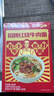 李先生 招牌红烧牛肉面560g*3盒大块牛肉 非油炸早餐夜宵速食方便面泡面 实拍图