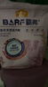 麦富迪狗粮 barf霸弗天然狗粮成犬粮冻干粮小型犬粮养胃益肠牛肉2kg*5 实拍图
