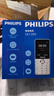 飞利浦（PHILIPS）Z10学生手机微信视频GPS定位全网通戒网无游戏超长待机小学初高中专用智能儿童电话老年人手机 白 实拍图