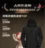 伯希和（Pelliot）【山野经典3.0】冲锋衣三合一男女春秋防水外套115301054湖绿L 实拍图