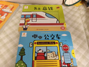 阳光宝贝小小车迷认知书（套装6册）幼儿启蒙早教翻翻洞洞书儿童绘本3d立体书     实拍图