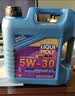 力魔（LIQUI MOLY）德国原装进口 雷神HC7机油 5W-30 SN/A3B4级 4L 汽车用品 实拍图