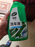 龟牌（Turtle Wax）硬壳盾洗车液1.25L洗车水蜡汽车强力去污清洁洗车泡沫液清洗剂 实拍图