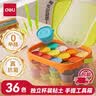 得力（deli）【包邮】36色抗菌零甲醛超轻粘土按键开盖工具箱家校手提独立大杯装橡皮泥彩泥太空沙生日开学礼物 实拍图