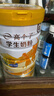 伊利高个子学生奶粉 儿童成长奶粉 全聪高钙高锌牛磺酸 DHA+ARA 900g 实拍图