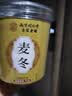 南京同仁堂堂麦冬中药材正品特级官方正宗草药泡水野养生茶饮片无硫 实拍图