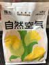 福丸自然空气玉米豆腐猫砂除臭低尘可冲厕所 玉米淡香 2.5kg*4包 实拍图