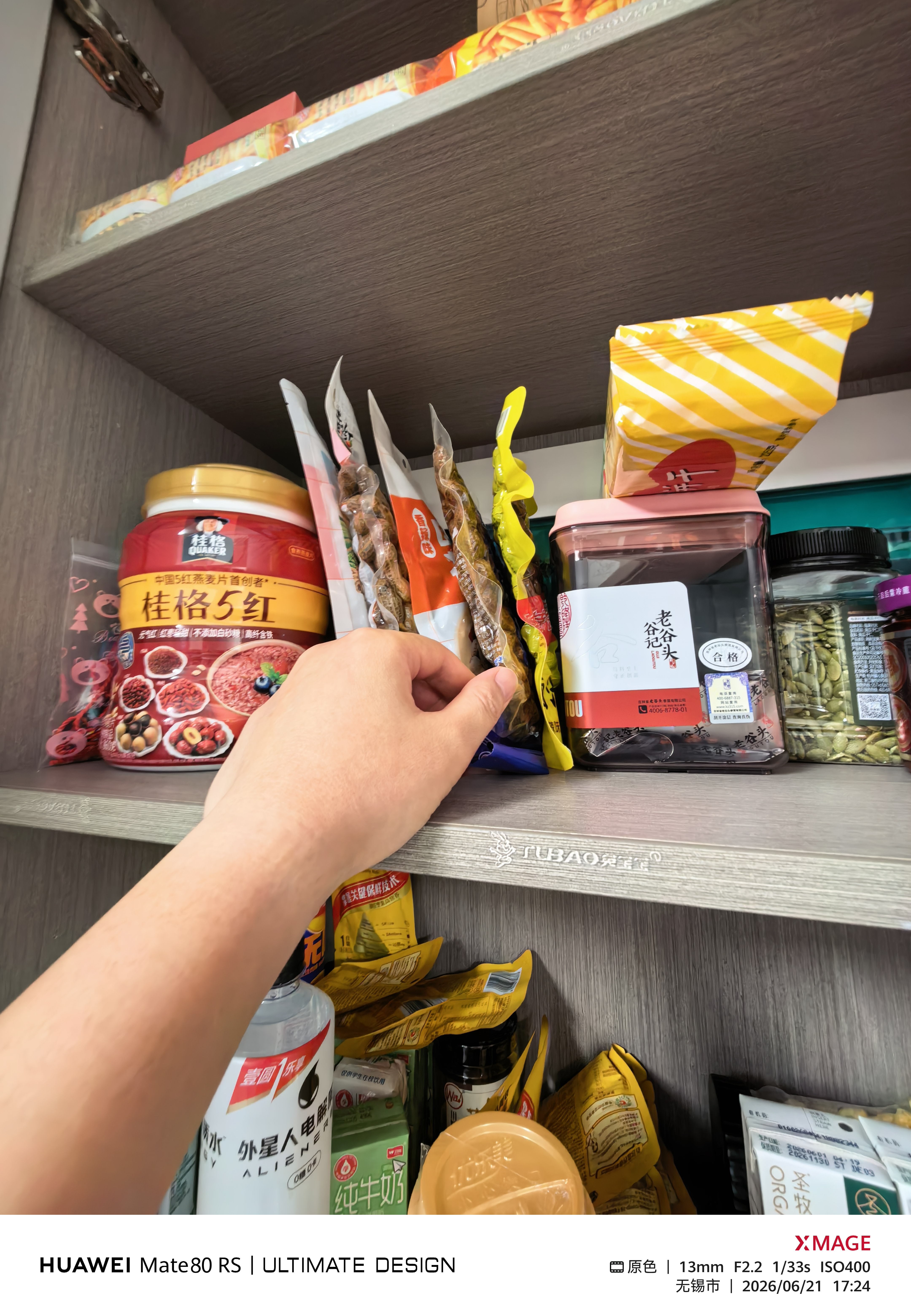 老街口带壳卤汁花生香辣味250g/袋水煮花生熟花生下酒菜小吃休闲零食 实拍图
