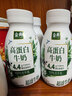 伊利金典4.4g高蛋白牛奶整箱 250ml*10瓶  礼盒装 实拍图