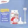 贝亲（Pigeon）自然离乳吸嘴组 含重力球吸管 原装配件12月+ BA155 实拍图