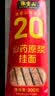 张宝山面条 有机铁棍山药龙须挂面300g 怀山药线面细面可做凉面拌面 实拍图