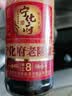 宁化府益源庆老陈醋6度500mll+桌上瓶160ml【经典组合】山西 实拍图