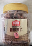 沃隆每日坚果炒货休闲零食开心果松子巴旦木腰果干果大礼包办公室送礼 211g巴旦木 实拍图