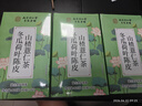 南京同仁堂冬瓜荷叶山楂减肥茶决明子陈皮薄荷玫瑰花瘦减大肚子燃脂肥养生茶 实拍图