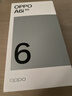 OPPO A6i 6GB+128GB 午夜黑 IP65生活防水 超抗摔金刚石架构 6000mAh耐用电池 5G智能手机 国家补贴 实拍图